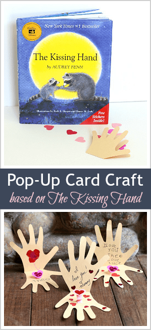 These would make perfect lunchbox notes for back to school! Pop-Up Cards based on The Kissing Hand